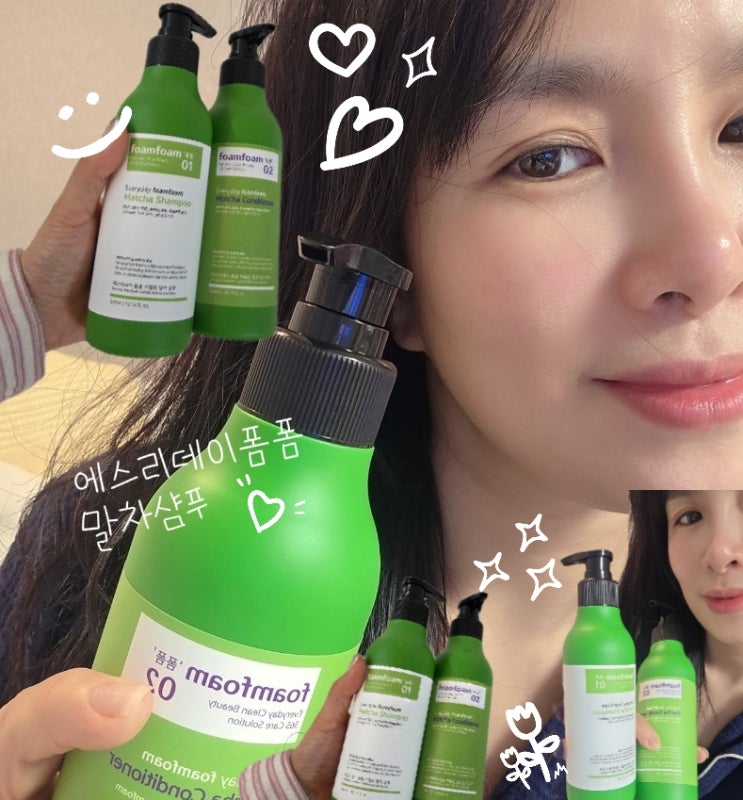  에브리데이폼폼 말차샴푸로 시작하는 두피 루틴｜탈모완화샴푸·탈모관리컨디셔너 사용 후기