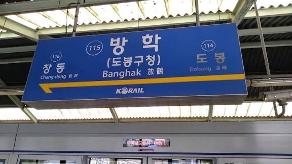 반값소 도봉구청점 사진 2