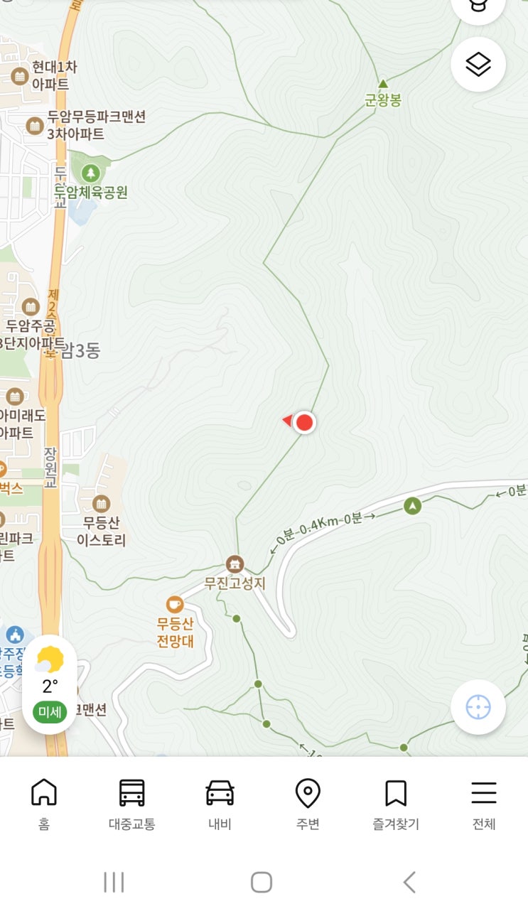  광주 무등산 군왕봉을 오르다.