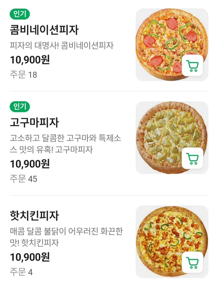 까르보네 사가정점 사진 6