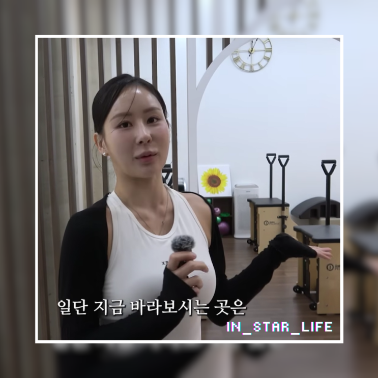  21기 옥순이 직접 밝힌 이별 비화, 기차 타고 대구까지는 무리였나?
