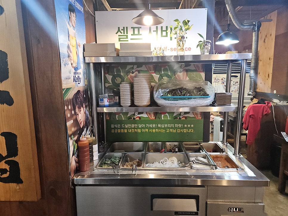 미켈고깃집 사진 5