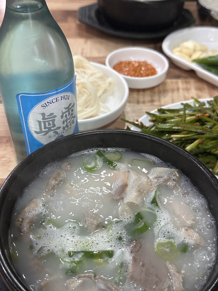 금화돼지국밥 사진 5