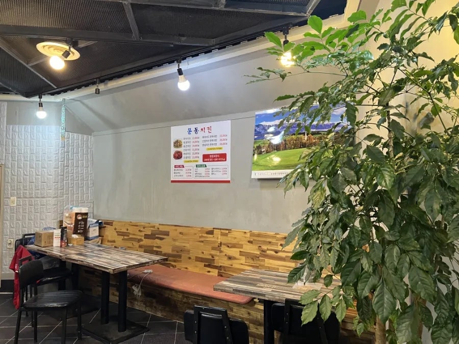 문동치킨 사진 5