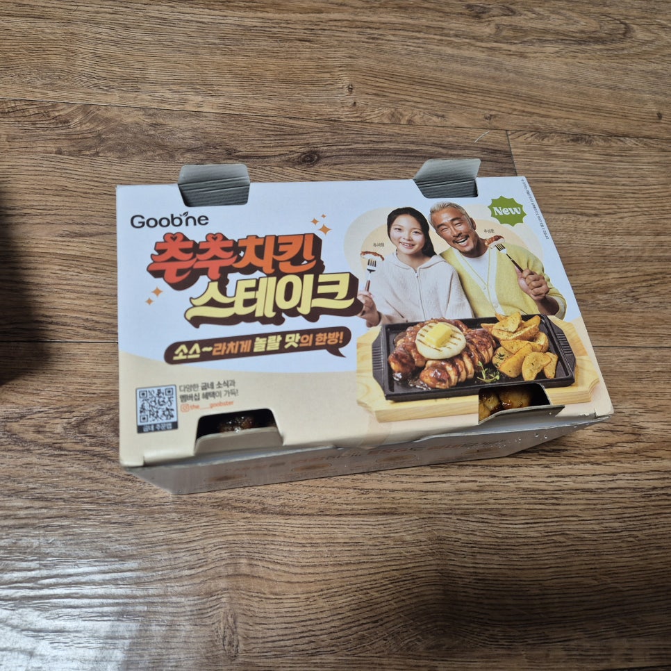 굽네치킨 북변사우점 사진 3