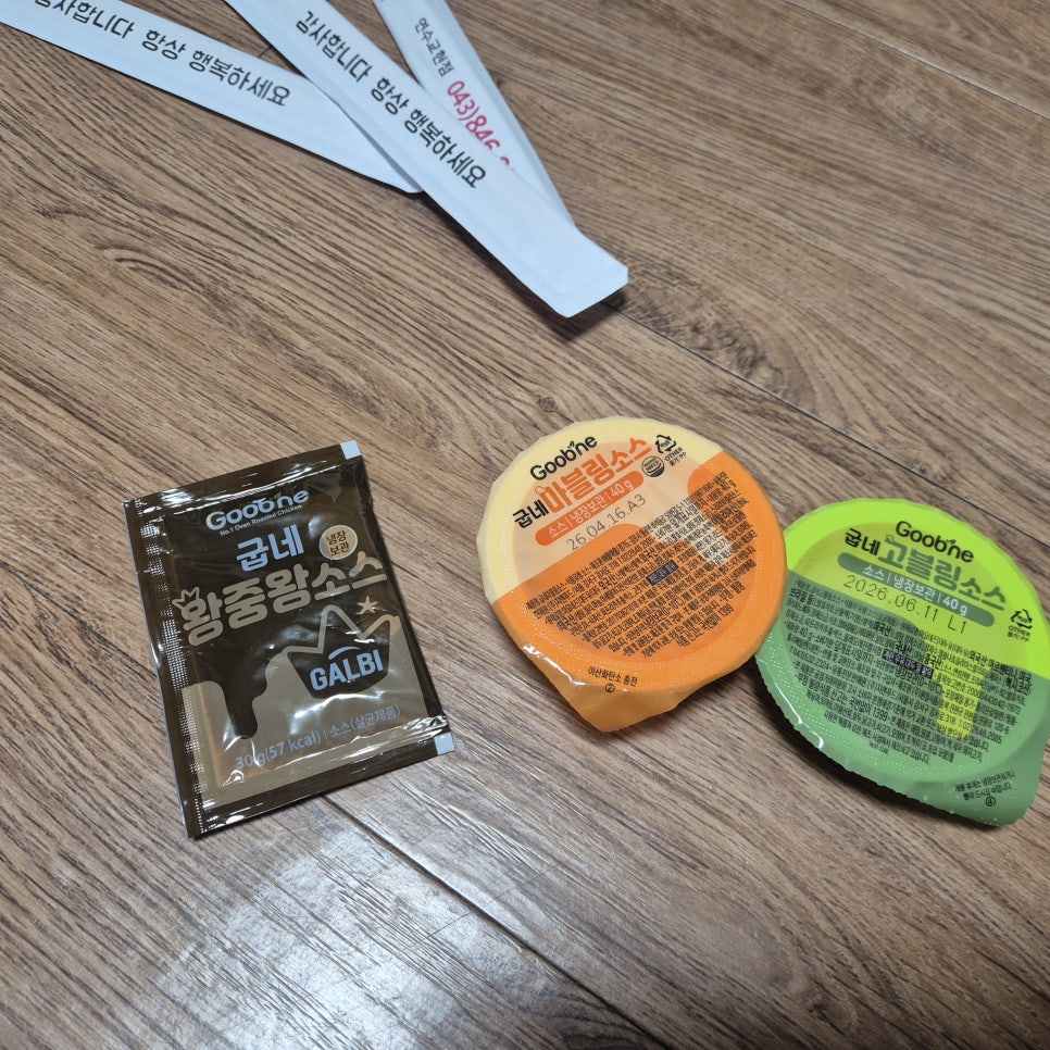 굽네치킨 북변사우점 사진 4
