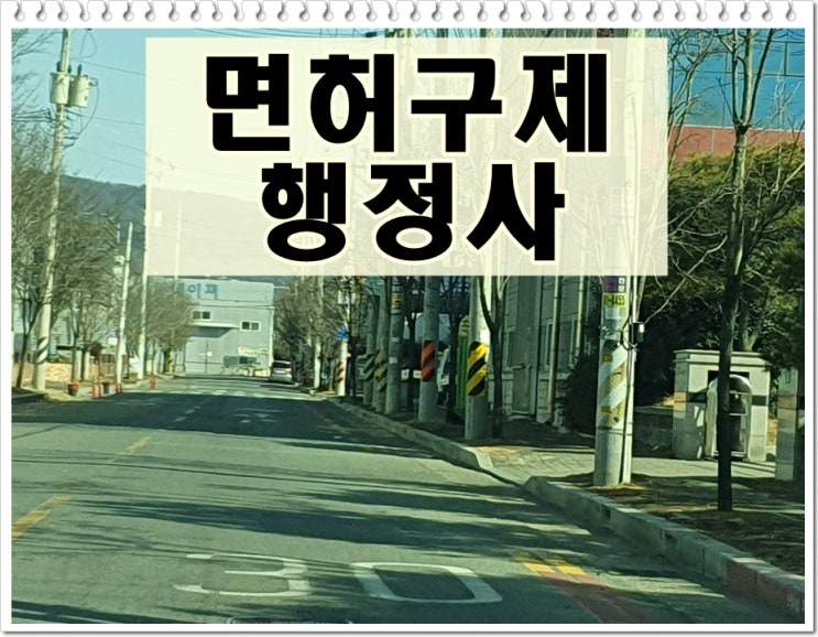  0.032 음주운전 수치 혈중알코올농도 낮다고 재범 안심해도 될까