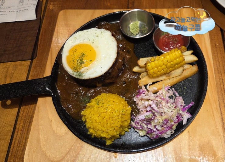 대전동구맛집 옛터 뻐꾸기둥지, 불멍까지 가능한 분위기맛집 대전 레스토랑