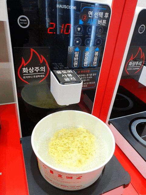  위례 한강라면기계 가격 시간 편한 무인라면카페