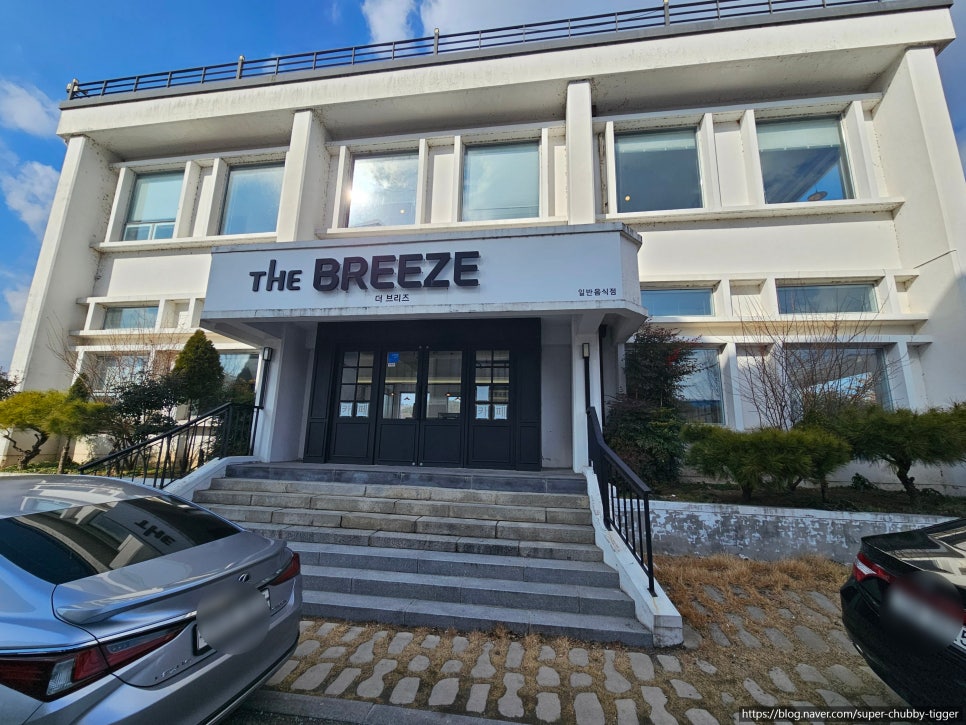 브리즈 사진 1