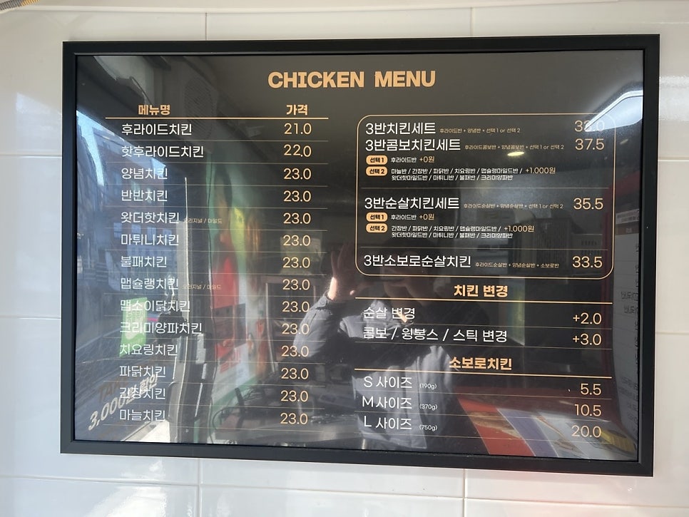 자담치킨 문성로점 사진 3