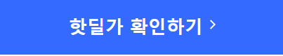 선택했던 DXAE120-NYK 위닉스 뽀송 제습기 12리터 후회없어요