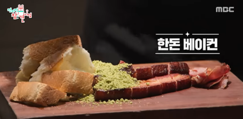 전지적참견시점의 '바베큐 장인' 유용욱소장의 비밀 다이닝, 유용욱바베큐연구소 방문기