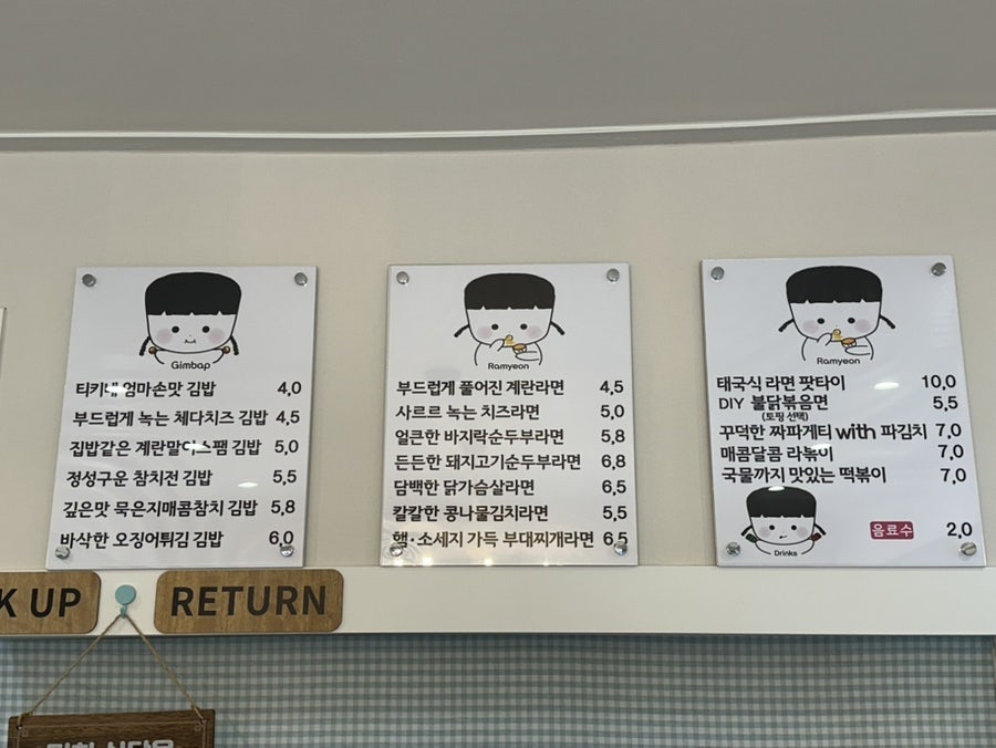 티키네식탁 사진 4