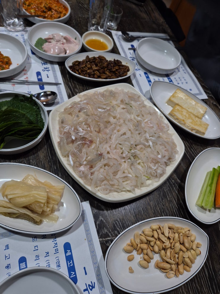  [반포동] 후포항세꼬시(감히 신논현  최고의 술집이라 부를만한 세꼬시집)