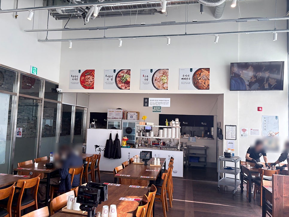 육수당 하남미사점 사진 5