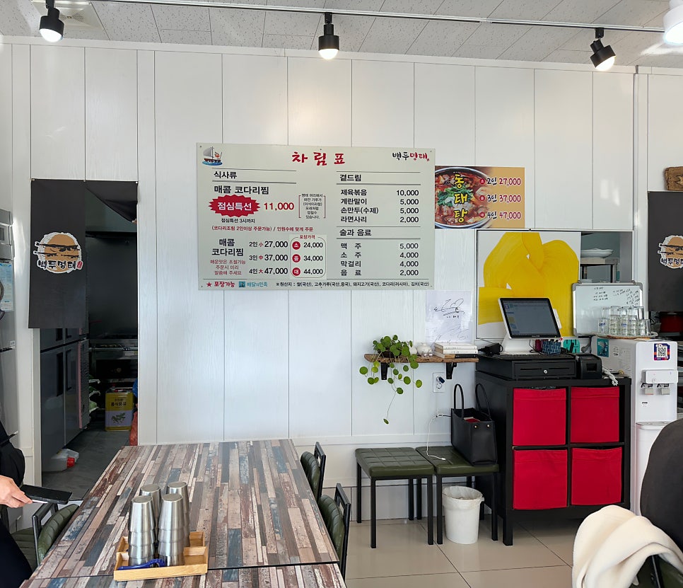 백두명태 사진 2