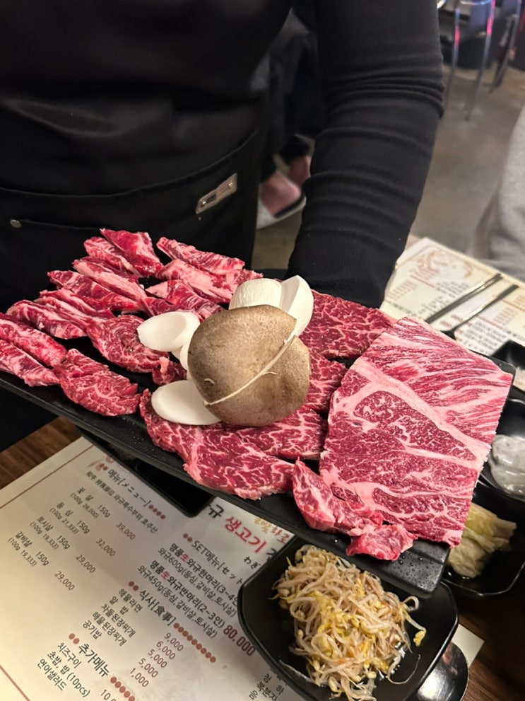  동탄북광장맛집 달빛화로 감탄나오는 소고기 와규 후기