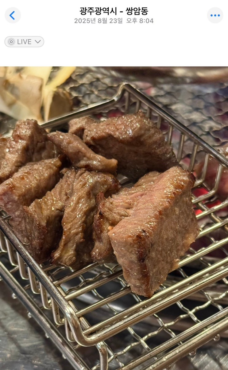  광주 첨단 또간집, 재방문 제일 많이 한 내돈내산 찐맛집