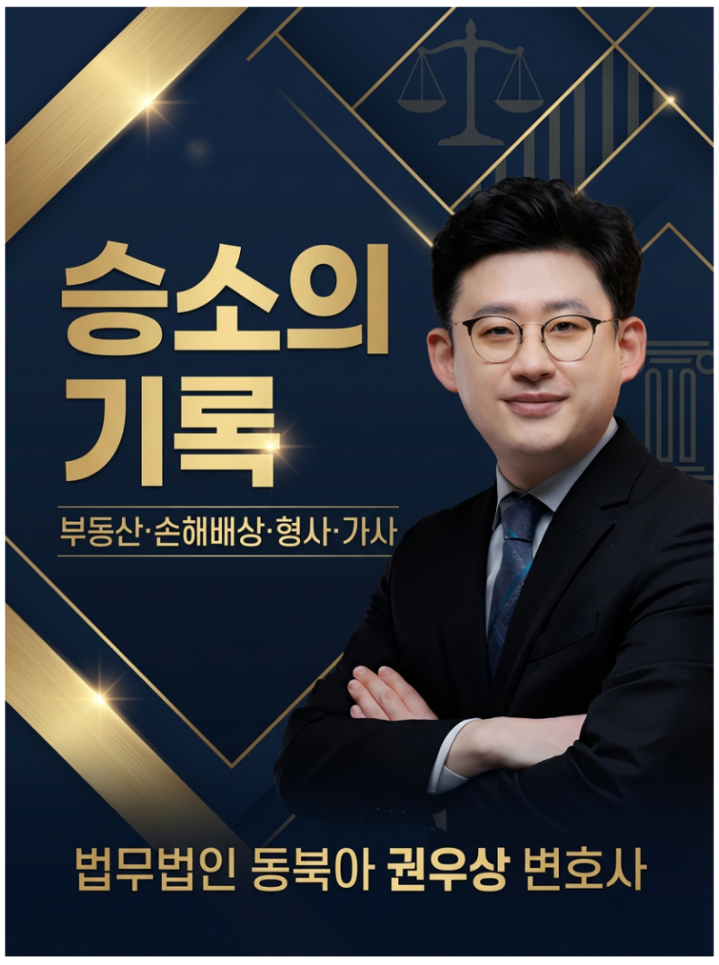 부작위위법확인과 처분부존재확인, 내 돈 돌려받기 위한 전략적 선택은 관련 이미지 10