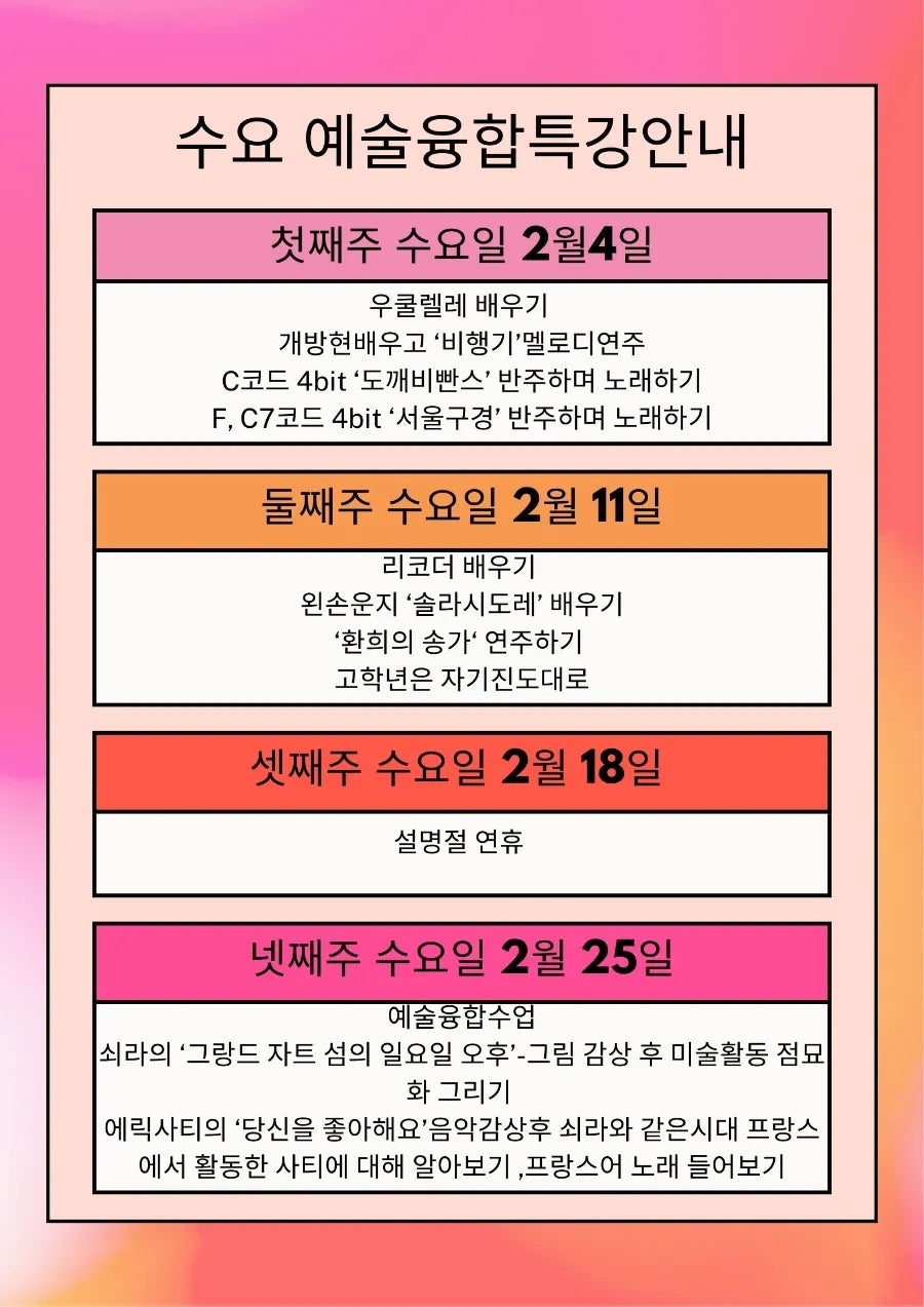 피아노쏭s음악교습소 사진 1