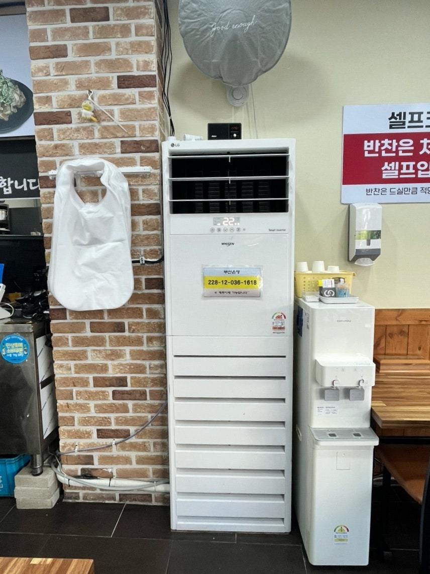 팔딱추어탕 사진 4
