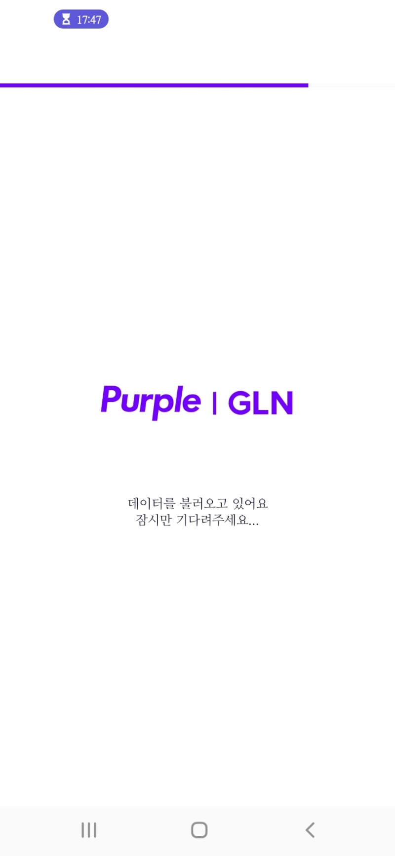 [태국 여행 준비 gln 사용법] 태국 모바일 QR결제 사용법 _퍼플 Purple GLN 태국 사용법