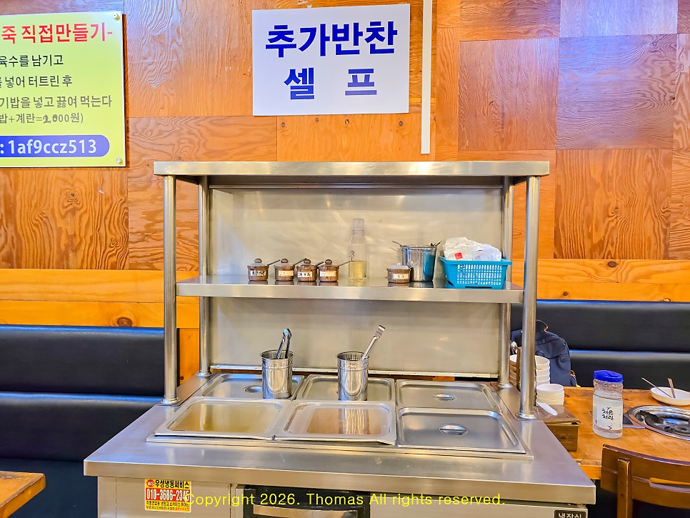 경복궁개성손만두 사진 3