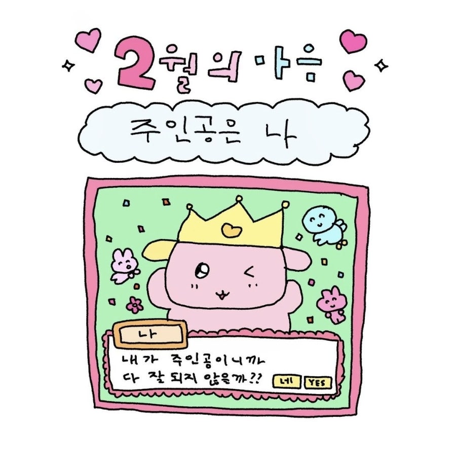Apgujeongnoba photo 1