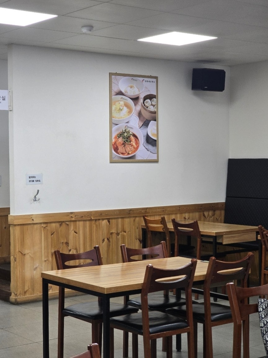 망향비빔국수 달서점 사진 6