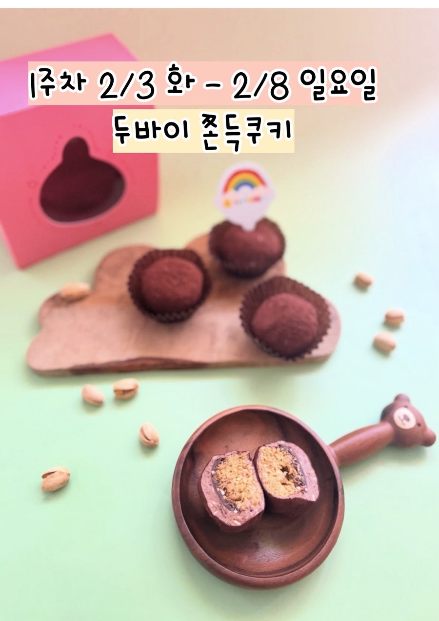 아이키친 논현점 사진 3