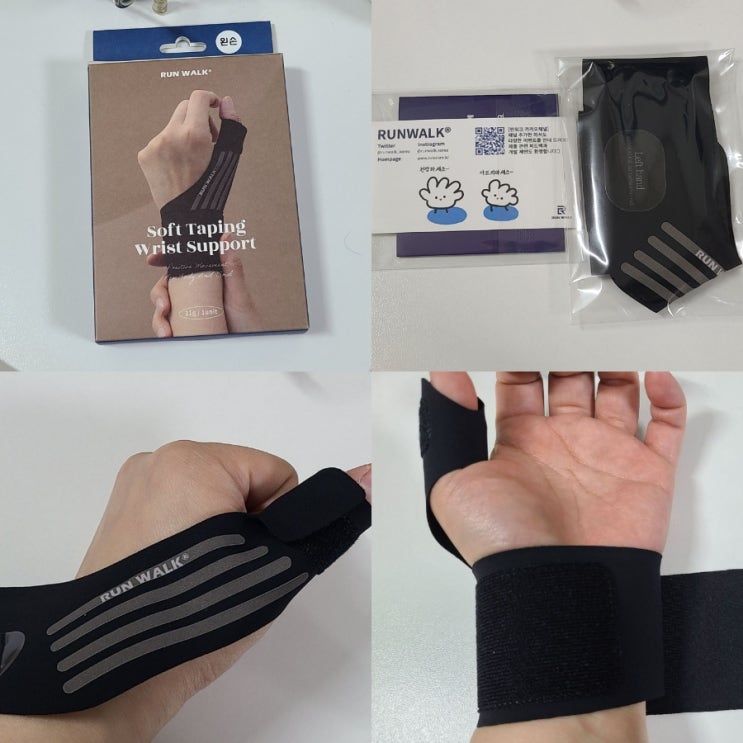  런워크 손목보호대 엄지손가락 건초염 테이핑 손목보호대