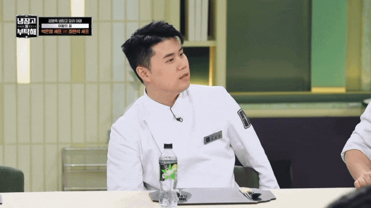  냉장고를부탁해2 ) 냉부 셰프들 오마주 모음