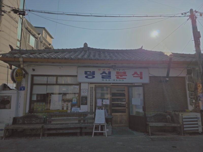 사진 6