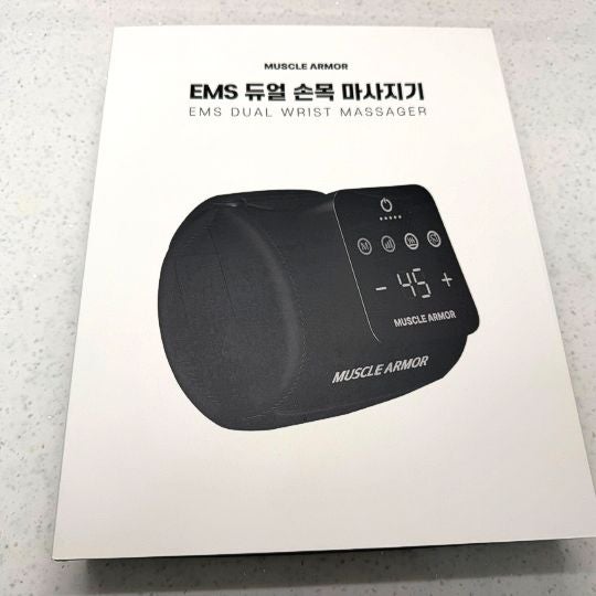  머슬아머 EMS 듀얼마사지기 손목용 워킹맘 리뷰 : 설날선물 추천