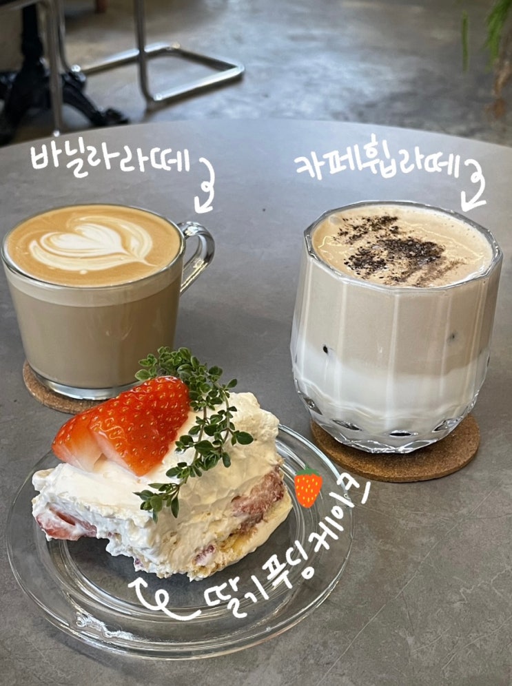  부산 해운대ㅣ푸딩케이크 맛집 '제스터'