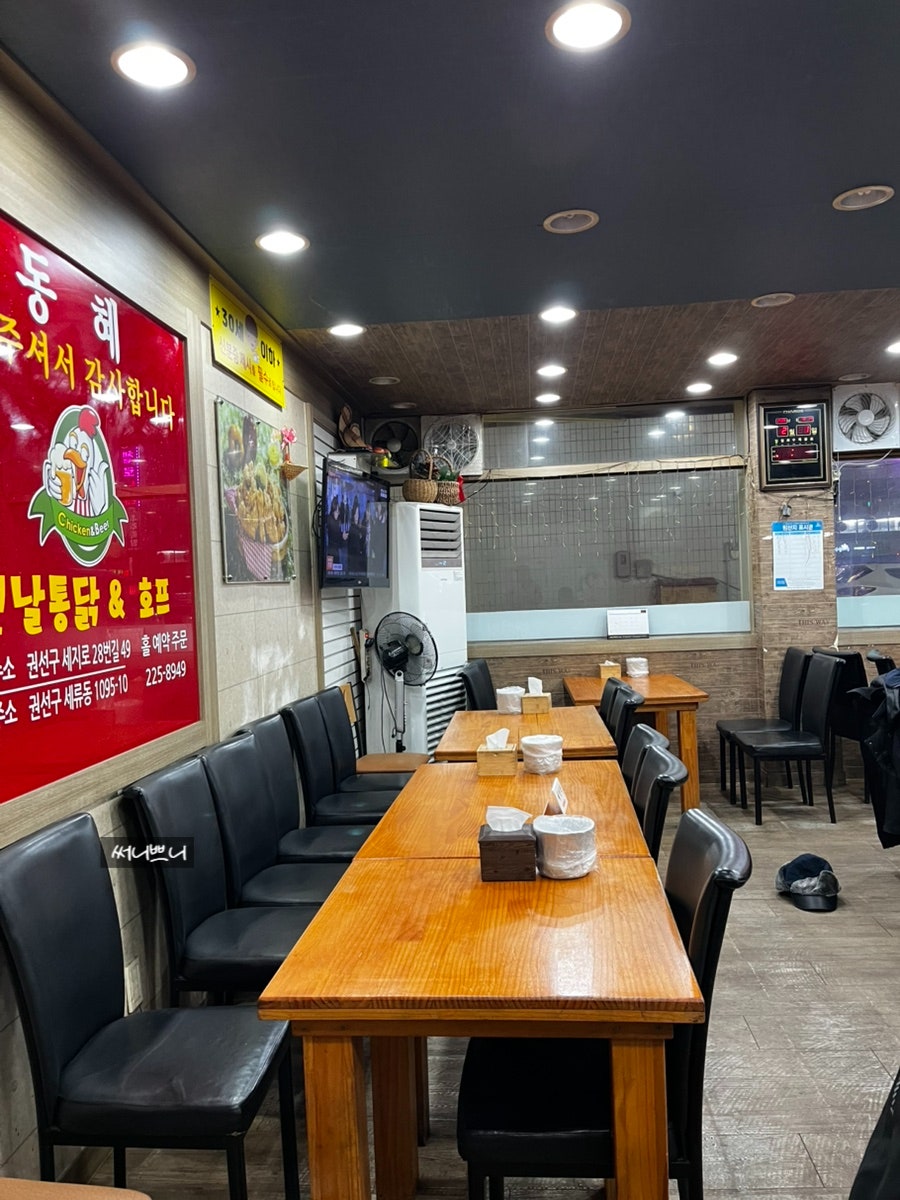 동혜치킨 사진 4