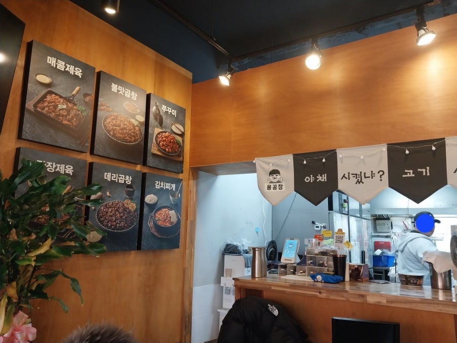 용공장 사진 1