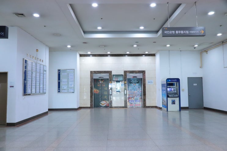  집 주소 노출 걱정 끝! 김포비상주사무실 직접 발품 팔아 결정한 마인오피스 후기