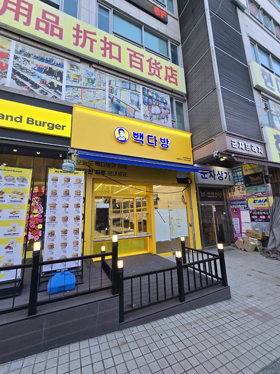 빽다방 안산원곡군자점 사진 3