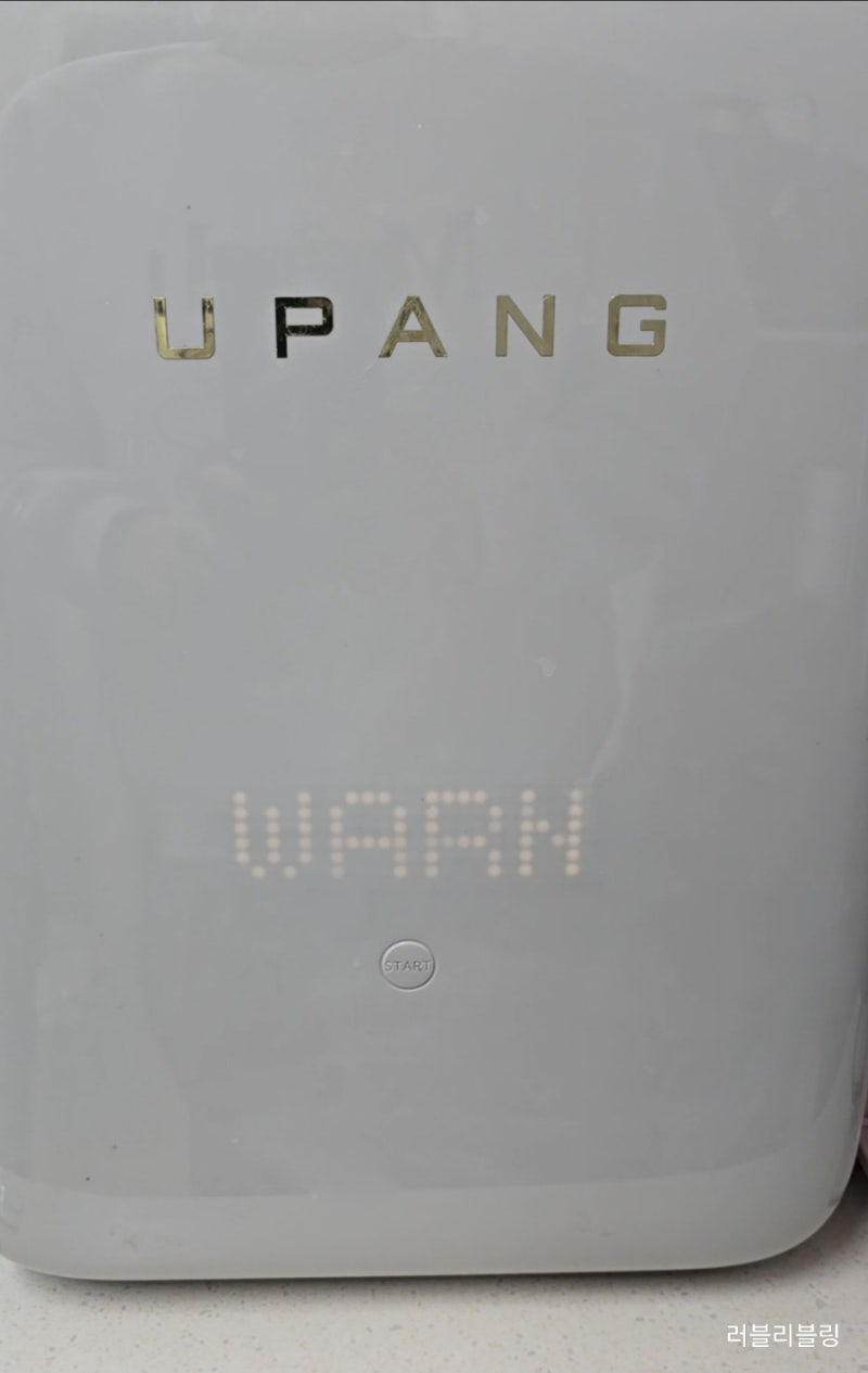 유팡 UV 램프교체시기 램프고장수리 유팡AS서비스센터 방문 및 택배접수 방법 후기