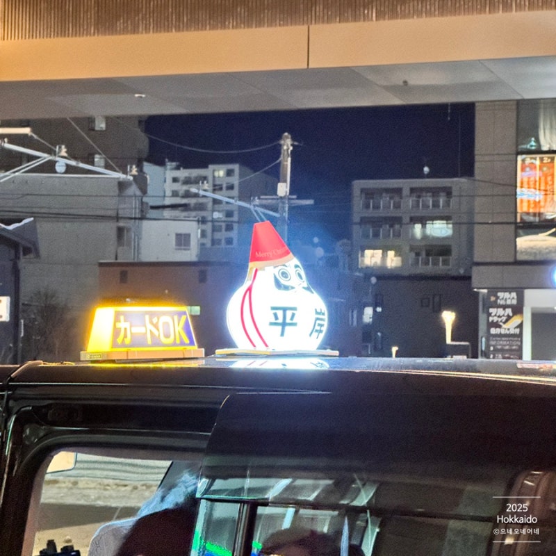 삿포로 도심 여행에서 가장 유용했던 이동 수단│현대카드 × 우버 택시(Uber Taxi) 실제 이용 ....