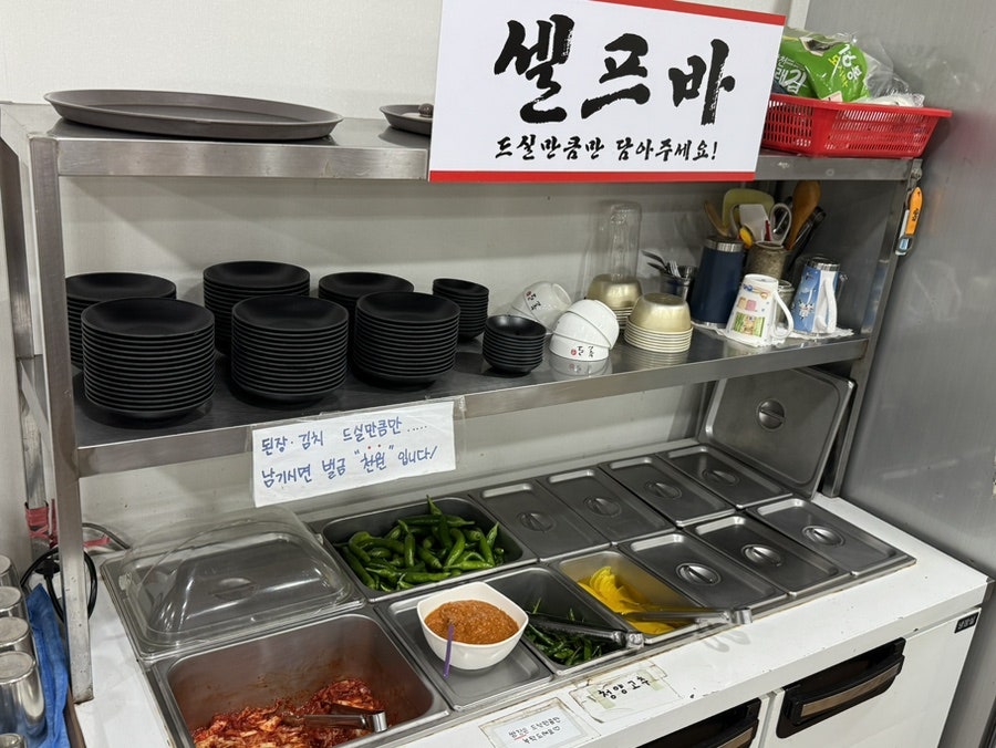 명국수 죽전점 사진 3