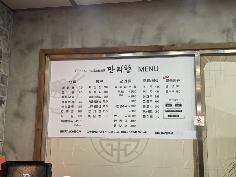 만리향 사진 3