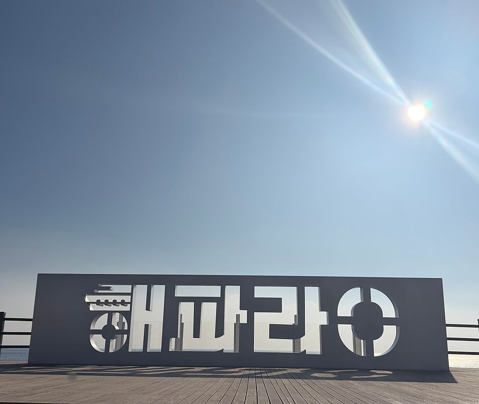 훈이대게 사진 3