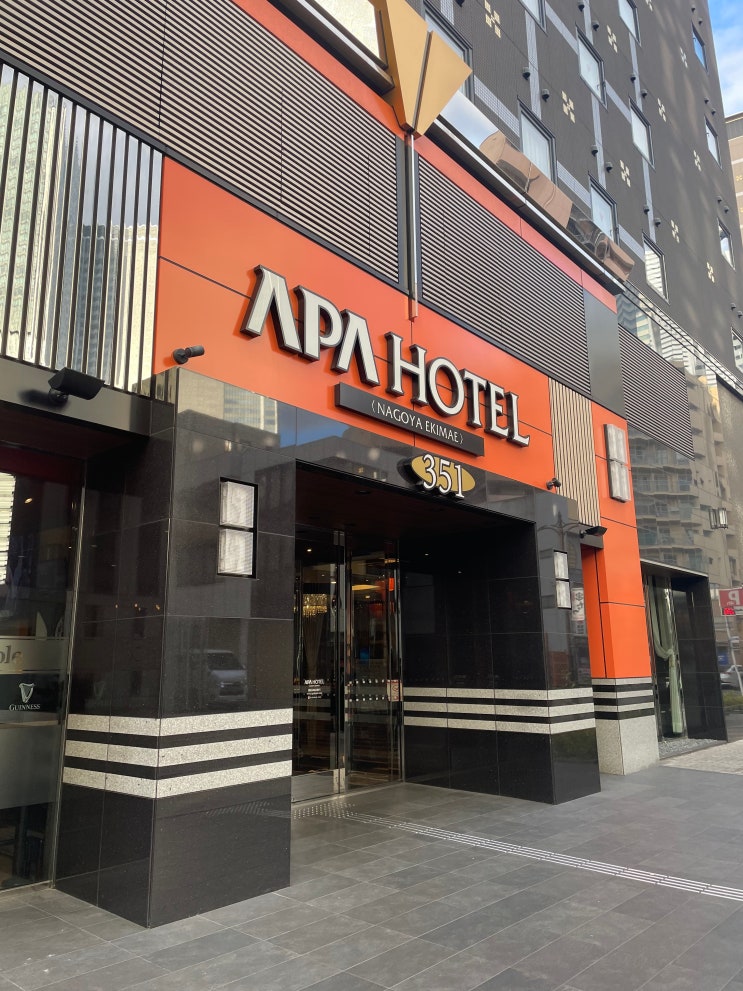  나고야역 비즈니스호텔 추천 APA 호텔 나고야 에키마에 조식 대욕장 1박 후기