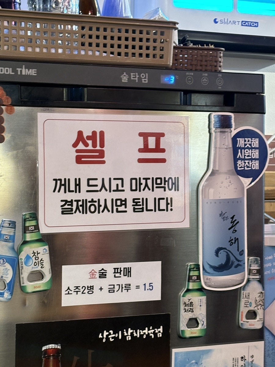 상근이참치정육점 사진 3