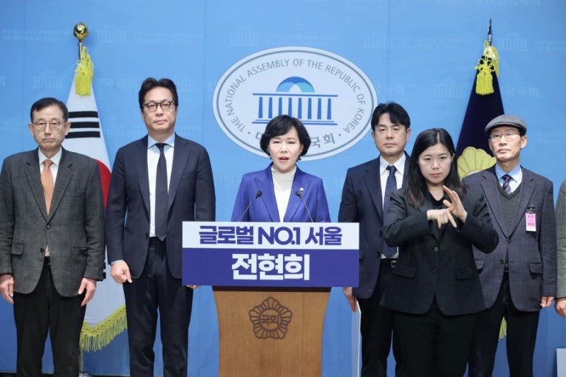 [서울시장 출마선언] "돈 벌어오는 CEO 서울시장, 전현희가 하겠습니다."