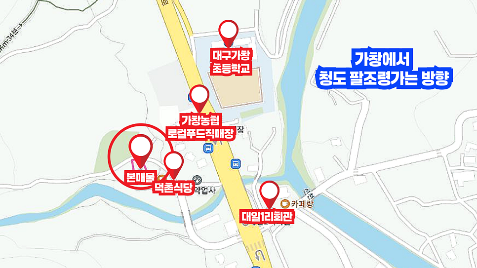 덕촌식당 사진 5