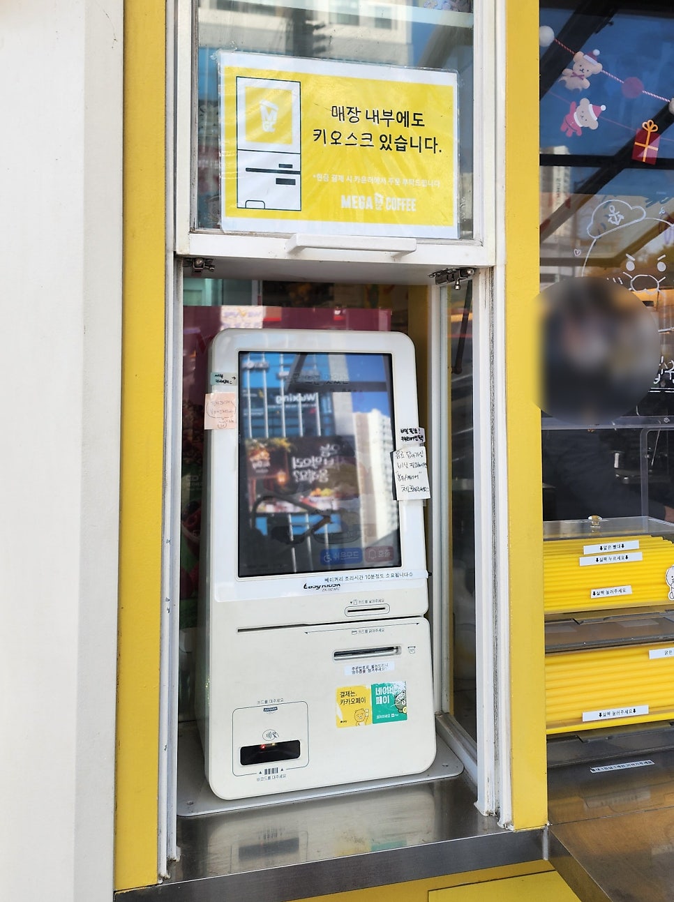 메가MGC커피 검단KR법원점 사진 3